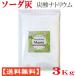 �\�[�_�D 3Kg (1Kg�~3��) �Y�_�i�g���E�� �Y�_�\�[�_ �Y�_�� ���� ��������