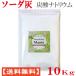 �\�[�_�D 10Kg (1Kg�~10��) �Y�_�i�g���E�� �Y�_�\�[�_ �Y�_�� ���� ��������