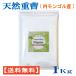 �d�� 1Kg �V�����S���V�R�d�� (�������S���Y) �H�p�O���[�h �A���~�j�E���t���[ �Y�_���f�i�g���E�� �g���i�z��100���i���������j �֘A�摜1