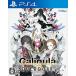 ネットショップUltimateの【PS4】フリュー Caligula Overdose/カリギュラ オーバードーズ
