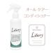 Liberyli Berry 200ml