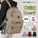  rucksack lady's high capacity men's rucksack light weight waterproof Kids going to school woman stylish 