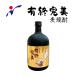  иметь .. прекрасный пшеничная сётю 720ml лампочка . shochu основной shochu Kumamoto человек . sake подарок подарок подарок защита кошка деятельность кошка бутылка .... бумага . праздник внутри праздник .. земля производство день рождения . работа праздник .. горячая вода десятая часть 