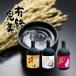  иметь .. прекрасный shochu комплект клубень * рис * пшеница каждый 720ml лампочка . shochu основной shochu Kumamoto человек . sake подарок подарок подарок защита кошка деятельность бутылка .. день рождения . праздник внутри праздник .. земля производство . горячая вода десятая часть 