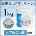 ＜ シエル ＞ ソルトソープ ヒアルロン酸タイプ 1kg 「 マッサージソルト ボディソルト ソルトスクラブ 」◆