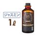  массаж масло 1L корпус корпус массаж масло aroma масло масло массаж для бизнеса большая вместимость вода .. массаж масло жасмин nachurela Pro zbi