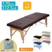  massage bed folding light weight .. for bed facial Esthe Esthe massage tables .. integer body portable wooden compact have . carrying 
