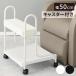  foot Cart уход за ногами ножная ванна Wagon с роликами .TJ01 все 2 цвет подставка для ног подставка под ноги ногти салон Cart foot ногти подставка место хранения ногти Wagon 