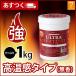 ＜ エトゥベラ ＞ ウルトラヒートジェル エクストラ 1kg 「 マッサージジェル スリミングジェル 温感ジェル 」◆