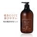 ＜ プロズビ ＞ プライムベーシックジェル 1000ml 「 超音波ジェル 美顔器ジェル キャビテーションジェル EMSジェル 」◆