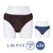  бумага шорты super Fit L-XL размер все 2 цвет 150 листов входит бумага шорты бумага брюки бумага брюки одноразовый шорты одноразовый брюки одноразовый Esthe салон 