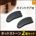  hot Stone базальт kassa 2 шт. комплект длина 12× ширина 5.7× толщина 0.6cm Stone Sera pi- hot Stone массаж romiromi Hawaiian Stone утеплитель 