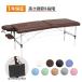  folding massage bed aluminium have . massage .do massage for bed ...do Esthe carrying 