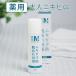 MEDISTHE 薬用 化粧水 150ｍl ニキビ予防 薬用 保湿 ニキビ ニキビケア 肌荒れ 吹き出物 ニキビ跡 顎ニキビ ビタミンC誘導体 サリチル酸 グリチルリチン酸2K