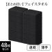 �t�F�C�X�^�I�� �^�I�� �u���b�N 48���Z�b�g 34�~86cm ���� �z�� ���� �z�e�����C�N ��� �z���^�I�� �w�A�h���C�^�I�� �w�A�^�I�� �G�X�e ���e�� ��100%  #S101