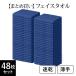 �t�F�C�X�^�I�� �^�I�� �l�C�r�[ 48���Z�b�g 34�~86cm ���� �z�� ���� �z�e�����C�N ��� �z���^�I�� �w�A�h���C�^�I�� �w�A�^�I�� �G�X�e ���e�� ��100%  #S101