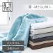 ��B�^�I�� 3���Z�b�g 70�~140cm �^�I�� �t�F�C�X�^�I�� �Z�b�g �M�t�g ���� �z�� ���� ���{�� �܂Ƃߔ��� ���� �� �G�X�e �T���� ���e�� �z�e�����C�N