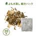  wormwood steaming herb ... pack home woman men's home use business use . person Korea temperature ...senkyuu.to float refresh Esthe salon 