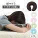  face makla face mat all 5 color diameter 27× height 8cm ( n0775-set ) massage pillow .... pillow .... pillow .......... integer body pillow 