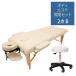  body Esthe salon opening set B 2 point set opening support open set support set folding Esthe bed massage bed 