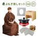  wormwood steaming mantle ... chair mantle saucepan cushion seat herb .. pack set home home use business use long sleeve temperature ... sauna . person seat . Korea Esthe 