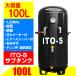 �� �݌ɋ͏� 100L �c�^ �G�A�[ �R���v���b�T�[ �T�u�^���N �G�A�c�[�� DIY 1.4MPh �u���b�N �\�� �⏕ �T�u �^���N �� 88 Z345