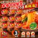  мир . лен . горячая вода 42g×9 штук весна дождь суп не масло . весна дождь sibi. основной китайский ma-la- язык cup лапша немедленно сиденье cup суп закуска ночь еда 42g Mini cup работа средний . чуть более средний 