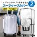  чемодан покрытие Carry кейс дождевик дорожная сумка водонепроницаемый прозрачный дождь покрытие литейщик багаж колпак поцарапан предотвращение 