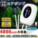  air pump fishing aquarium pump USB charge 4800mAh battery high capacity light weight silencing 30db mobile type oxygen offer pump continuation 70 hour 2. high capacity carrying 