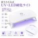 UV*LED лечение свет складной 40W 32LED Type-C подача тока 365nm+405nm обе рука соответствует foot соответствует гель ногти UV resin DIY craft UV клей смартфон ремонт таймер имеется 