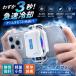 �y3000mAh�o�b�e���[�����z�X�}�z�N�[���[ �R�[�h���X �����̗�p AI���x���� ���C�z�� �N���b�v�� 2WAY��t �y���`�F�f�q ��p�t�@��  iPhone Android�Ή�