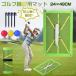  Golf swing тренировка тренировка для коврик Golf тренировка следы ... мяч заменяемый swing салон коврик Golf тренировка для коврик 
