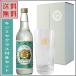  золотой . gold miya стакан 420ml есть miya shochu 600ml Miyazaki головной офис высокий стакан подарок комплект подарок подарок на Bon Festival тоже 