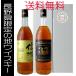  maru s виски Shinshu 3&7b Len dead виски 720ml × 2 шт книга@. sake структура Nagano префектура местного производства виски 