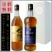  maru s виски Shinshu twin Alps b Len dead виски 720ml × 2 шт .. сравнение книга@. sake структура Nagano префектура местного производства виски подарок на Bon Festival 