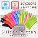  жаростойкий перчатки прихватка 5 пальцев силикон . кулинария перчатки перчатка . цвет товары для кухни печь рукавица красочный симпатичный функциональность обе рука 