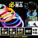 ��� ����@�� �U���@LED ���C�g USB �[�d�� ��@������ �@�y�b�g �֘A�摜2