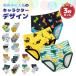 �u���[�t�@�p���c �j�̎q �����@ ��100���@�L�b�Y �V���[�c �R�b�g�� �@100�@110�@120�@130�@140�@150�@3���Z�b�g