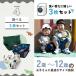 �u���[�t�@�p���c �j�̎q �����@ ��100���@�L�b�Y �V���[�c �R�b�g�� �@100�@110�@120�@130�@140�@150�@3���Z�b�g �֘A�摜4