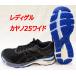 レディゲルカヤノ25ワイド　18FW　LADYGEL-KAYANO25wide　1012A032/001　アシックス(asics)−レディースランニングシューズ