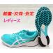 ターサーエッジレディース　1012A463/400　アシックス(asics)　TARTHEREDGELADY−レーシング・ランニングシューズ