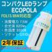  compact LED лампа лампа дневного света FDL13W FDL18W ELCFDL-18N7/7 магазин офисная работа место публичность объект ( байпас строительные работы необходим )