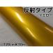 ȿͥ 120cm30m  Ƚ åƥ󥰥 Ǯѿ ȥåư֥Хʤɤλɻ߰кȿͥƥå ե쥯ȥ
