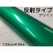 ȿͥ 120cm30 ꡼ Ƚ åƥ󥰥 Ǯѿ ȥåư֥Хʤɤλɻ߰кȿͥƥå ե쥯ȥ