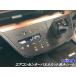  Nissan Sakura B6 серия кондиционер центральная панель разрезанный сиденье карбоновый рисунок цвет выбор электрический автомобиль B6AW аксессуары выключатель кондиционера отпечаток пальца снижение царапины в салоне предотвращение детали 