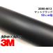 3M упаковка сиденье 50cm ширина ×50cm матовый черный 2080-M12 матирующий черный машина упаковка плёнка автомобильный глянец нет чёрный разрезной s Lee M 