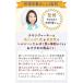 �y�Ǘ��h�{�m�ďC�z �`�L���W���[�L�[ �v���~�A�� 300g  ���Y �{�ނ˓� ���܂� ����� ���^���p�N ��J�����[ �ᎉ�� �֘A�摜3