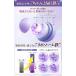 �y��t�ďC�z���|�\�[���S �t�F���`���S PREMIUM �T�v�������g 10mg �S�� �t�_ ���� �r�^�~��B ���Y 60�� 30���� �֘A�摜3