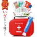  Yahoo! 1 rank first-aid set first-aid kit large poizn remover first aid kit mountain climbing outdoor disaster prevention disaster 