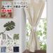  выполненный под заказ маленькое окно занавески Северная Европа дизайн затемнение принт ширина 55cm~ ширина 100cm длина 102cm~ длина 150cm 1 листов входит короткие занавески curtain